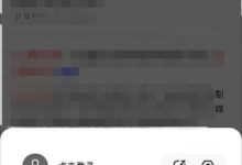 夸克浏览器怎么过滤广告？夸克浏览器过滤广告方法