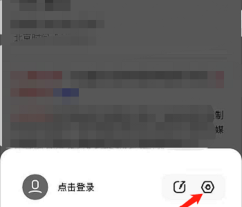 夸克浏览器怎么过滤广告？夸克浏览器过滤广告方法