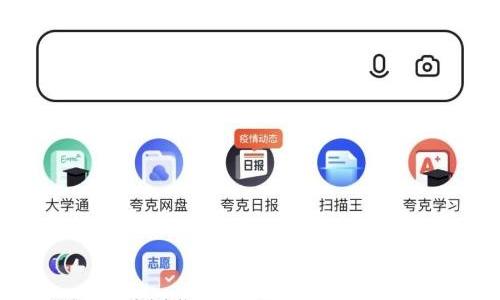夸克浏览器问卷调查怎么填写?夸克浏览器问卷调查填写方法