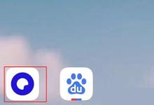夸克浏览器怎么查看版本号?夸克浏览器查看版本号方法