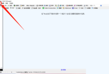 fiddler怎么启用高分辨率计时器?fiddler启用高分辨率计时器方法