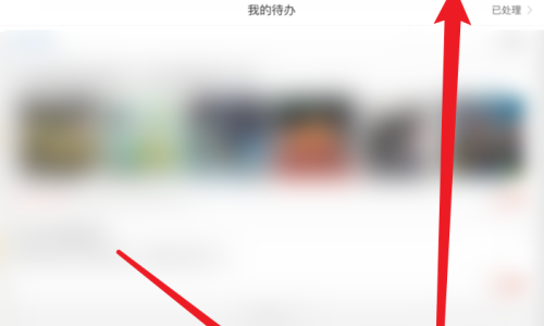 拼多多商家版怎么检测网络?拼多多商家版检测网络方法