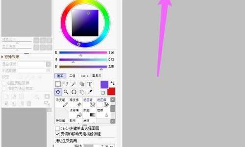 sai怎么退出全屏模式？sai退出全屏模式教程