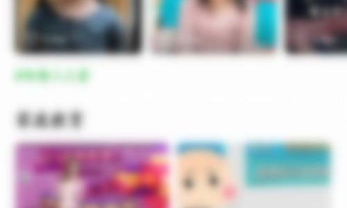 智慧树怎么搜索圈子?智慧树搜索圈子教程