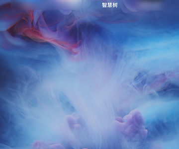 智慧树怎么退出圈子?智慧树退出圈子教程