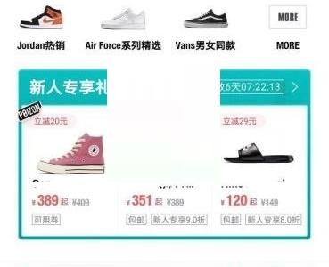 得物怎么解绑手机号?得物解绑手机号教程