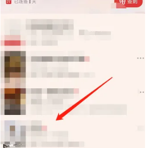 起点读书怎么添加书签？起点读书添加书签方法