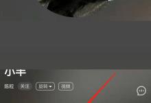 酷狗音乐多音轨怎么关闭?酷狗音乐多音轨关闭方法