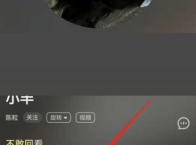 酷狗音乐多音轨怎么关闭?酷狗音乐多音轨关闭方法