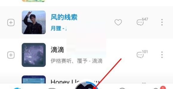 酷狗音乐闪光灯模式怎么关闭?酷狗音乐闪光灯模式关闭方法