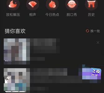 喜马拉雅fm怎么开启断点续听功能？喜马拉雅fm开启断点续听功能教程