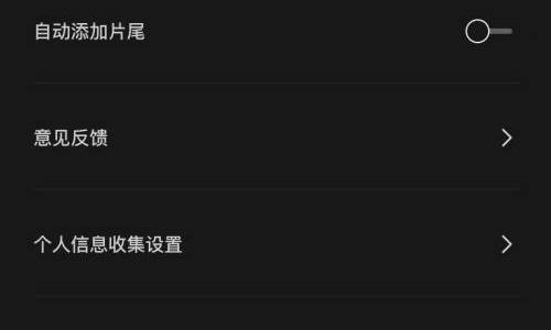 剪映粉丝列表怎么查看?剪映粉丝列表查看教程