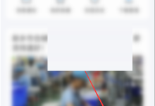 wifi万能钥匙怎么开启锁屏阅读?wifi万能钥匙开启锁屏阅读方法