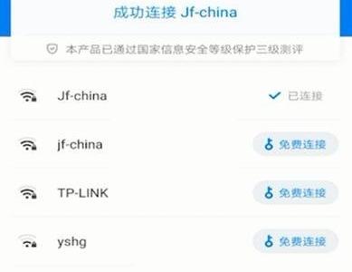 wifi万能钥匙怎么扫码连接?wifi万能钥匙扫码连接方法