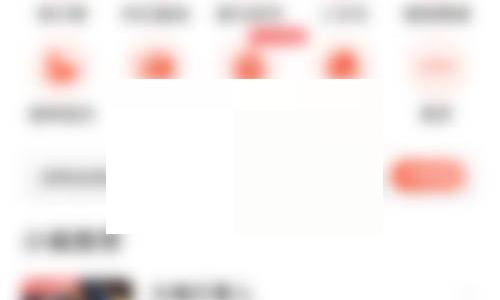 喜马拉雅fm怎么设置锁屏显示?喜马拉雅fm设置锁屏显示方法