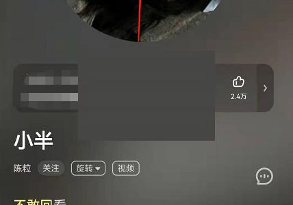 酷狗音乐播放页面怎么关闭视频?酷狗音乐播放页面关闭视频方法