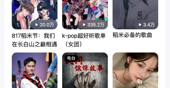 酷狗音乐怎么设置默认皮肤?酷狗音乐设置默认皮肤方法