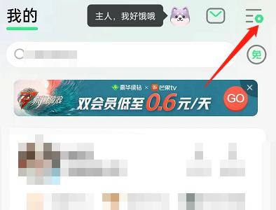 QQ音乐怎么设置评论背景卡?QQ音乐设置评论背景卡教程