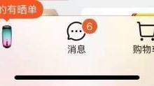 淘宝怎么复制淘宝账号？淘宝复制淘宝账号教程