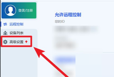 todesk怎么设置固定密码？todesk设置固定密码教程