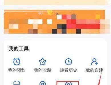 电视家怎么清除缓存？电视家清除缓存方法