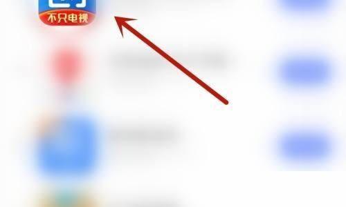 电视家怎么开启硬件加速?电视家开启硬件加速方法