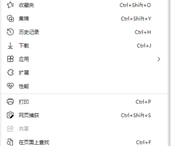 Microsoft Edge浏览器怎么设置睡眠时间？Microsoft Edge浏览器设置睡眠时间方法