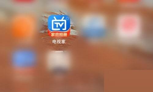 电视家土豪模式怎么打开？电视家土豪模式打开教程