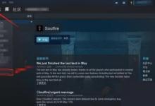 steam怎么隐身状态？steam隐身状态方法