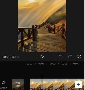 剪映怎么设置卡机特效?剪映设置卡机特效教程