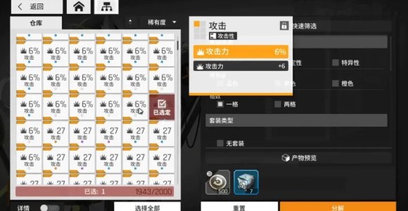 少女前线云图计划月卡党攻略