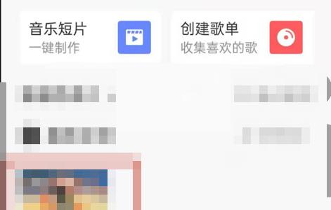 全民k歌怎么设置关怀模式?全民k歌设置关怀模式方法