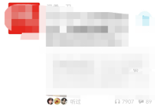 小宇宙后台自动暂停怎么解决?小宇宙后台自动暂停解决方法