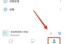 小宇宙怎么清空已下载单集?小宇宙清空已下载单集方法