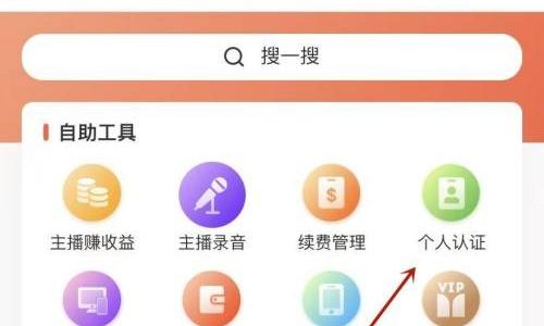 喜马拉雅fm隐私政策在哪里?喜马拉雅fm隐私政策查看方法