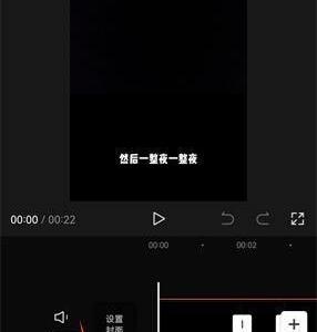 剪映怎么复制字幕?剪映复制字幕教程