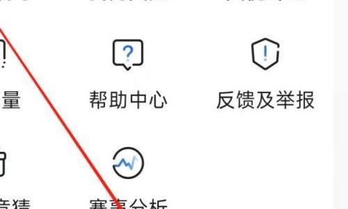 央视影音怎么进行隐私设置？央视影音进行隐私设置教程