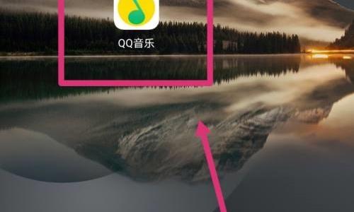 QQ音乐乐币怎么使用？QQ音乐乐币使用教程