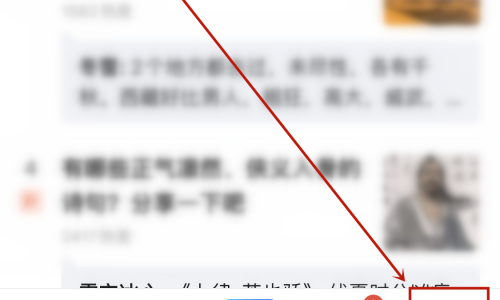 美篇怎么定制美篇书?美篇定制美篇书教程