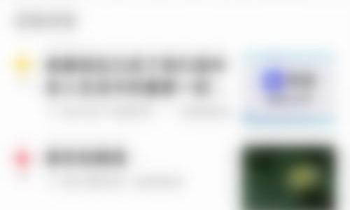 美篇怎么加入美友圈？美篇加入美友圈教程