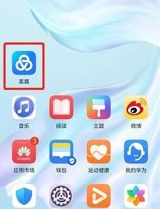 美篇怎么修改密码?美篇修改密码教程