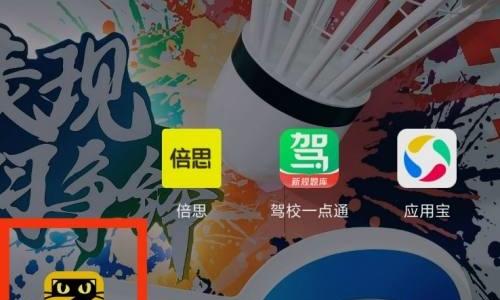 七猫免费小说特色题材在哪里?七猫免费小说特色题材查看方法
