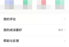 七猫免费小说怎么开启青少年模式？七猫免费小说开启青少年模式教程