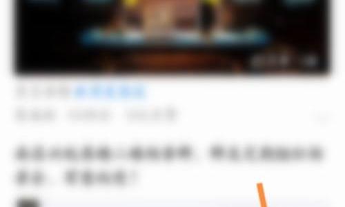 美篇怎么更新版本？美篇更新版本教程