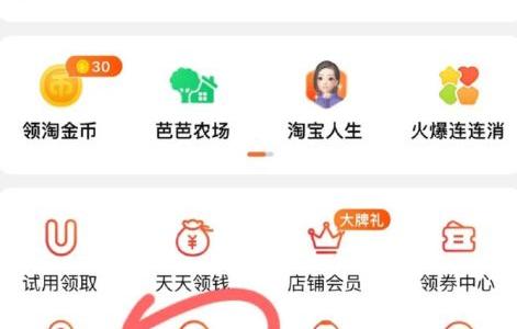 淘宝账号名怎么才能修改 淘宝账号名修改方法