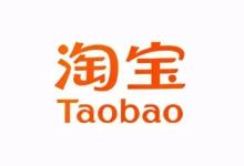 淘宝活动时间表2022 淘宝最近有什么活动优惠呢