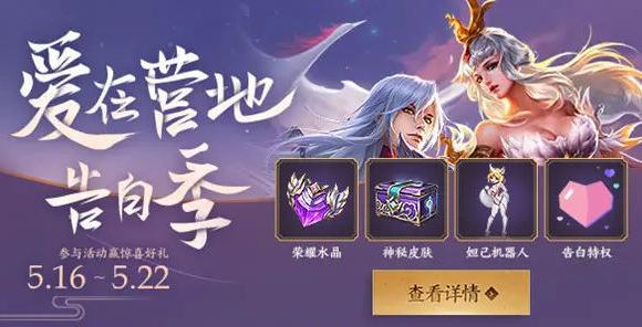 王者营地可以隐身访问吗 王者营地隐身访问方法介绍