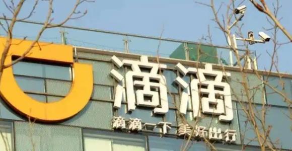 滴滴车主需要什么条件才可以加入 滴滴车主加入有什么要求