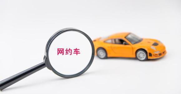 滴滴车主怎么注册 滴滴车主如何注册