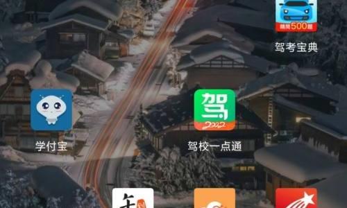 喜马拉雅fm音质选择在哪里?喜马拉雅fm音质选择查看方法
